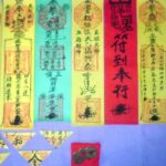 Quy trình thỉnh bùa ngải chơi lô đề thường khá phức tạp và đòi hỏi sự chuẩn bị kỹ lưỡng